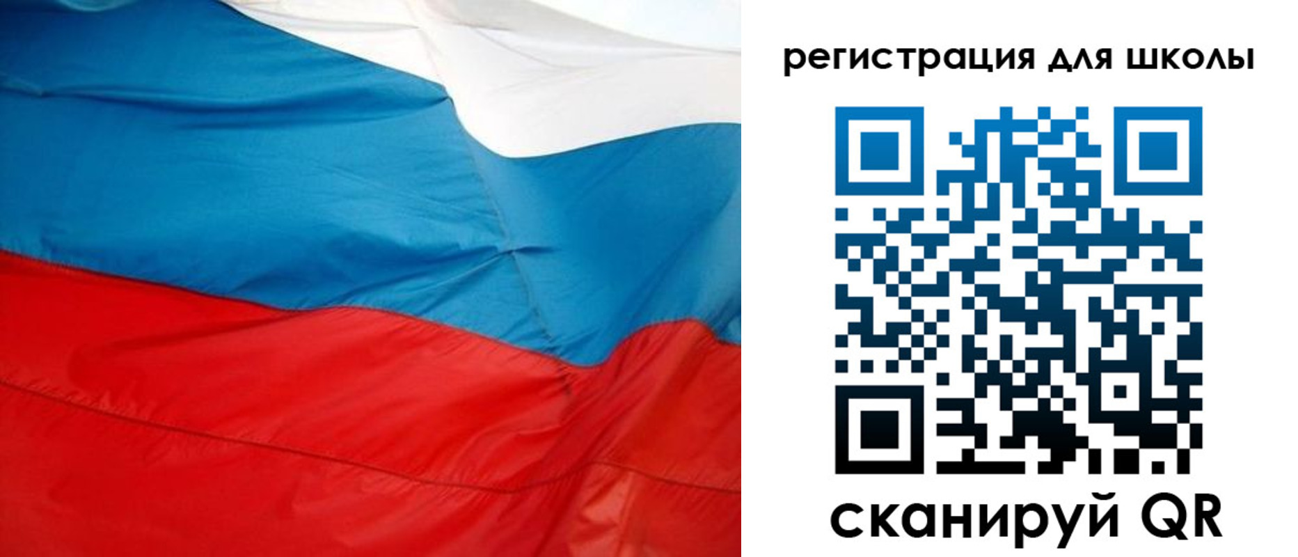 временная прописка в Муравленко